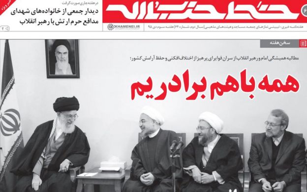 نشریه خط حزب‌الله وابسته به دفتر رهبر ایران سه روز پیش در تیتر اول خود نوشته بود که رهبر خواستار پرهیز از اختلاف و تفرقه میان سران قوا است