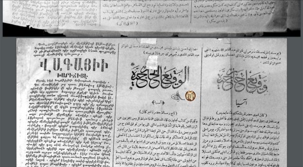 El periódico Al-Furat, fundado en 1867
