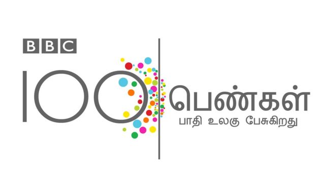 100 பெண்கள்