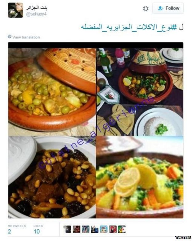 ترند