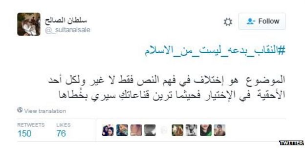 ترند