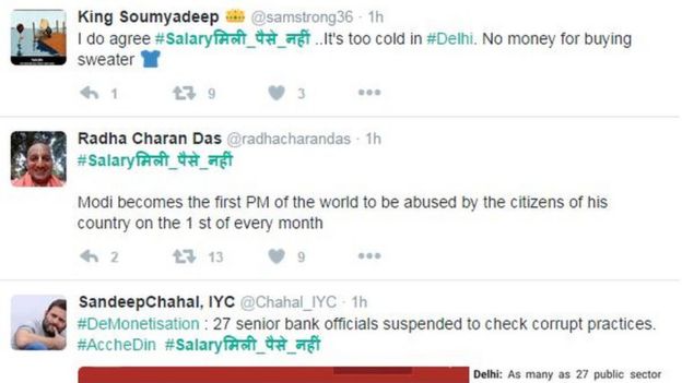#Salaryमिली_पैसे_नहीं