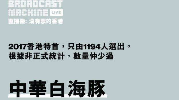 藝術團隊」打氣小隊「文宣
