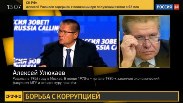 Snapshot of Rossiya 24's coverage of Alexei Ulyukayev's arrest (15 Nov)