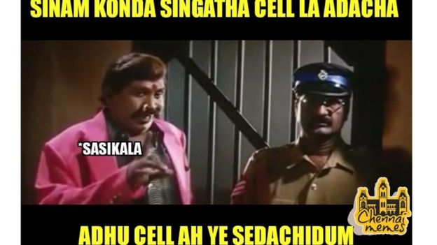 சமூக ஊடகங்களில் வலம் வரும் மீம்கள்