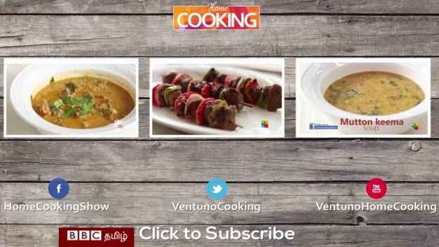 ஹோம் குக்கிங்