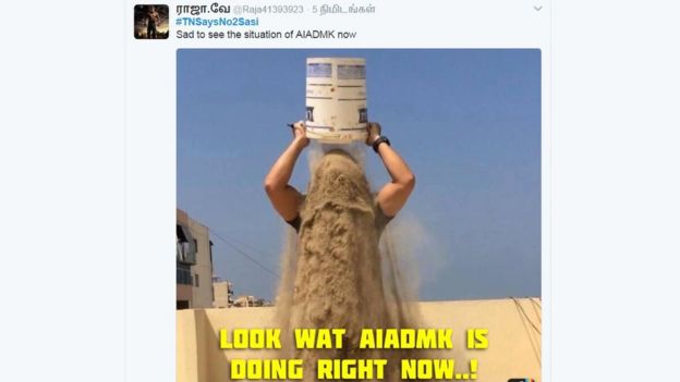 மீம் தொகுப்பு