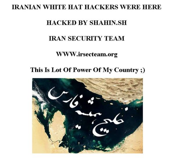 Screengrab of a hacked Saudi webpage