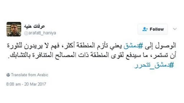 معركة دمشق