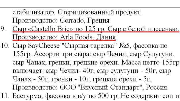 смета