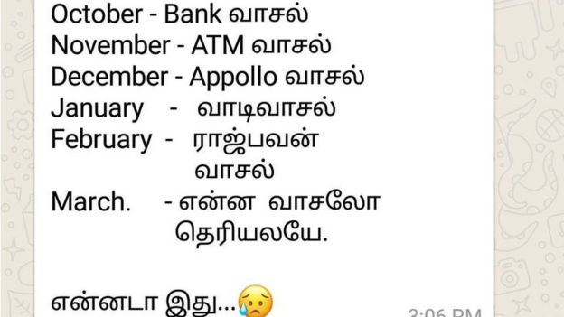 வாட்ஸ் அப் நையாண்டிகள்