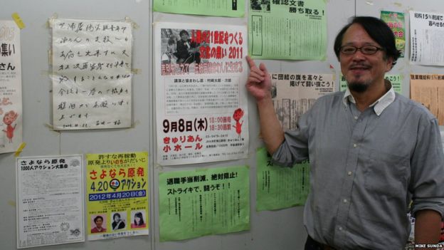 Yutaka Tochigi, president of the Shibaura Slaughterhouse Union