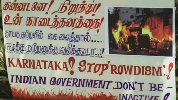 தமிழர்களுக்கு தார்மிக ஆதரவு