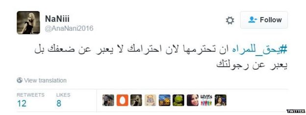 ترند