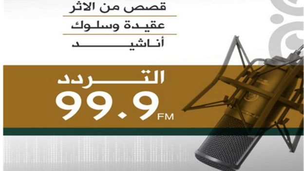 Podcasts of Al-Bayan's daily news bulletins appear systematically online in six languages: Arabic, English, French, Russian, Turkish and Kurdish