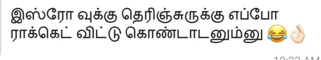 வாட்சப் அப்