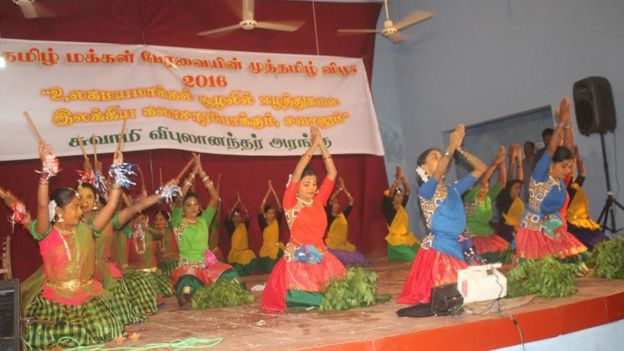 முத்தமிழ் விழா