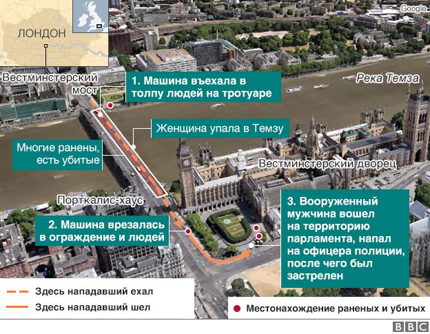 Карта нападения в центре Лондона