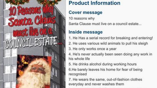 This is the card that appeared on Clinton Cards website but has now been removed