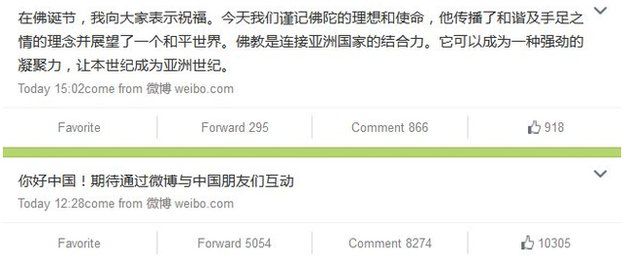Screengrab of Modi's Weibo posts