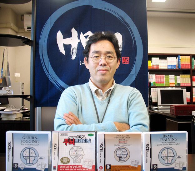 Ryuta Kawashima