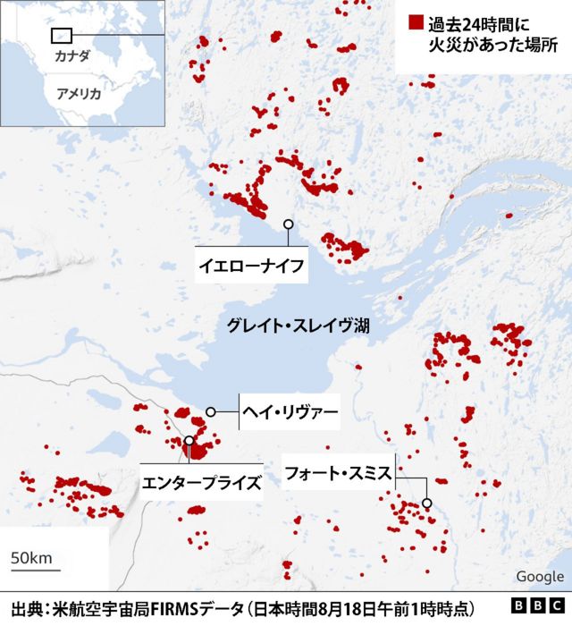 カナダ北西部の山火事数千人が避難 空港や高速道路に長い列 BBCニュース