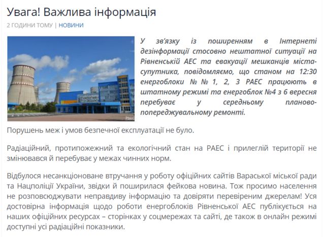 атомна