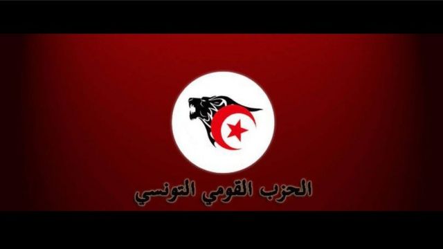 الحزب القومي التونسي