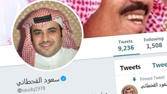 Saud al Qahtani.