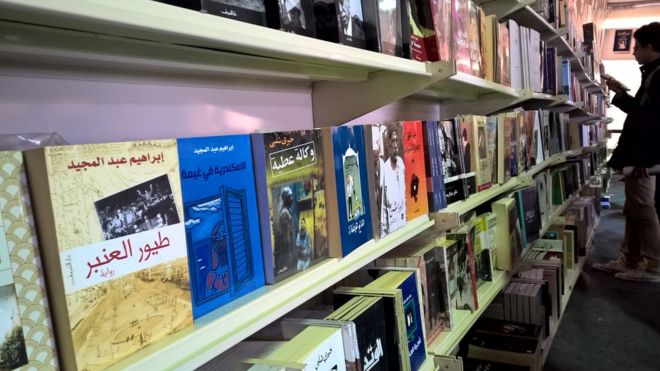 معرض القاهرة الدولي للكتاب لعام 2017