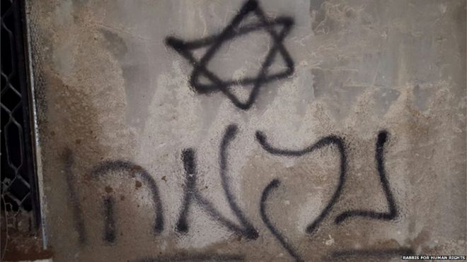 Graffiti in Hebrew near the burned house
