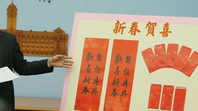 总统府12月30日公布"自自冉冉　欢喜新春"贺岁春联。