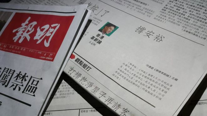 _89460288_ming_pao_hongkong_blank_bbc_20160427_095012.jpg