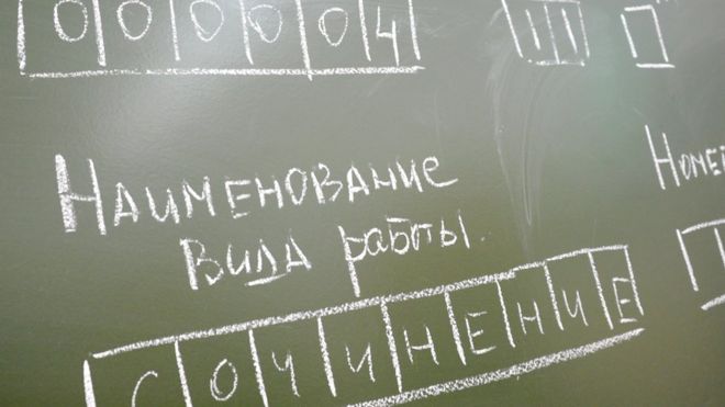 Участница местного реалити-шоу была втянута в секс-скандал. Не обошлось без Гобземса