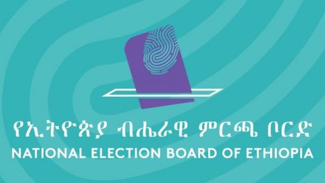 Astaanta guddiga doorashooyinka qaranka Itoobiya