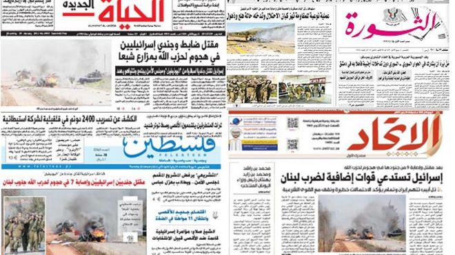 middle east paper middle east paper