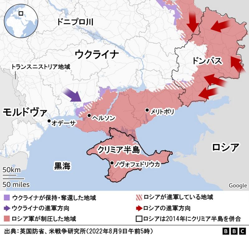 クリミア半島のロシア軍基地に大きな被害 衛星写真で明らかに BBCニュース