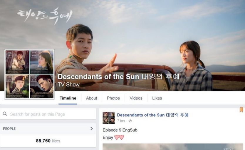 Screenshot of Facebook fan page for Descendants of the Sun