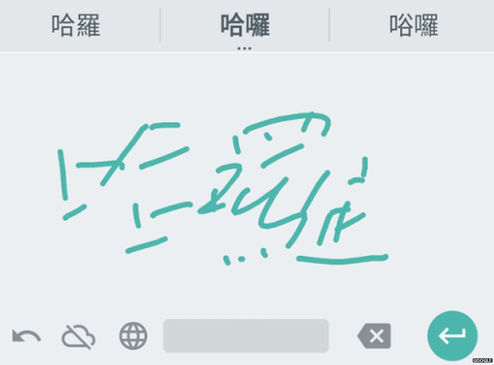 Google Handwriting app