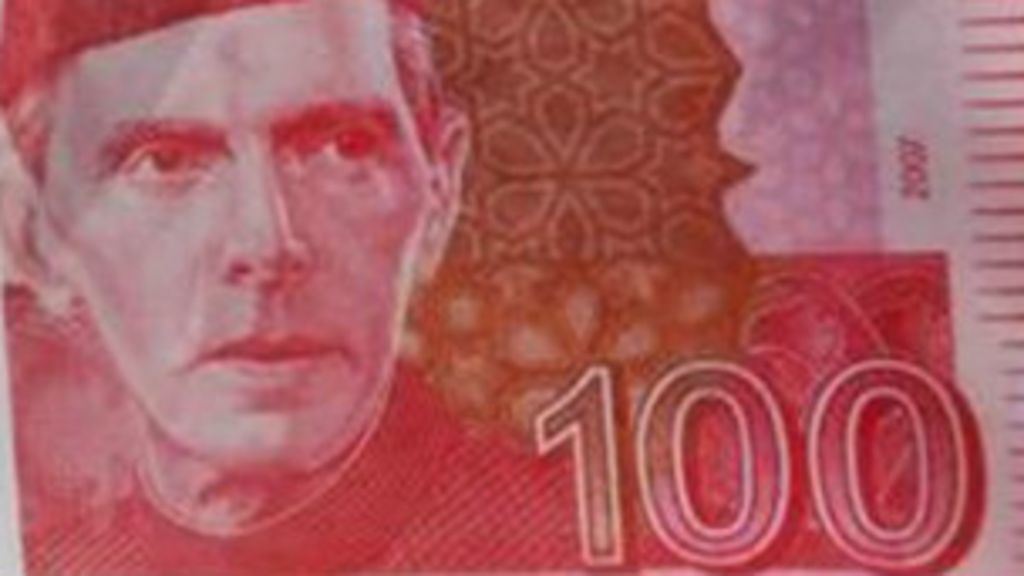 Bbc forex urdu