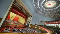 Congreso del Partido Comunista Chino