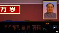 Retrato de Mao Tse Tung