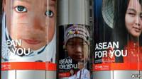Kampanye Asean