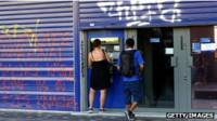 Banco griego