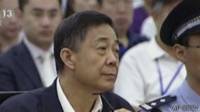 Ông Bạc Hy Lai
