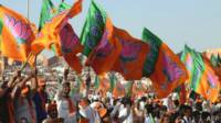 भारतीय जनता पार्टी