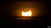 Eclipse "híbrido"