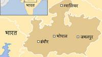 मध्य प्रदेश