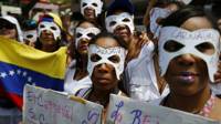 Mujeres con antifaz