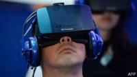Oculus